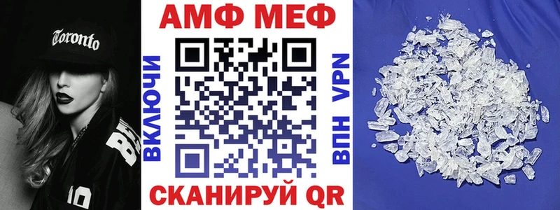 Амфетамин Розовый  Купить закладки  Всеволожск 
