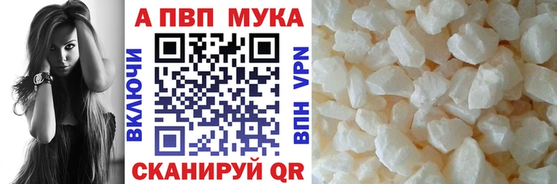 APVP VHQ  Купить  Всеволожск 