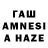 Амфетамин Розовый Ozgur Levent