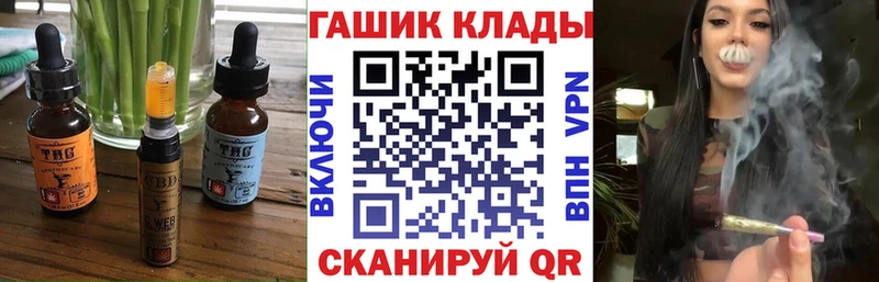 Купить  Всеволожск  Печенье с ТГК марихуана 