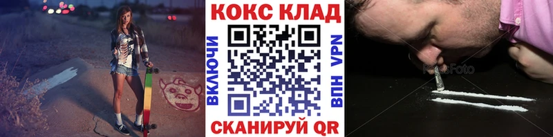 КОКАИН 97%  Купить  Всеволожск 