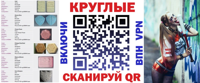 Купить  Всеволожск  Ecstasy 280мг 