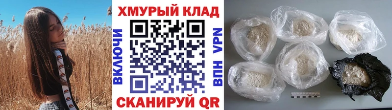 ГЕРОИН Афган  Купить закладки  Всеволожск 