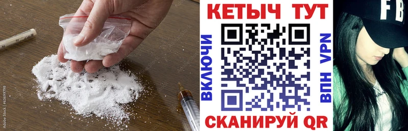 Кетамин ketamine  Купить где  Всеволожск 