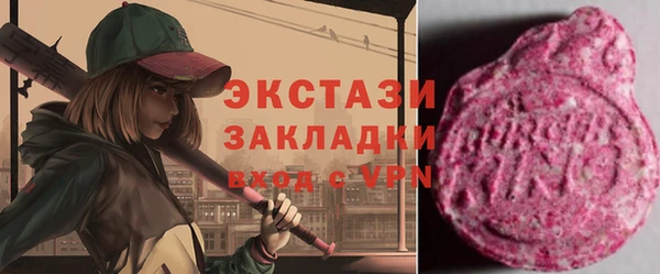 соль ск Нягань