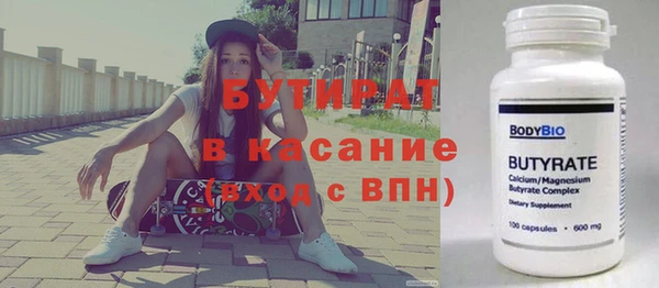 эйфоретик Няндома