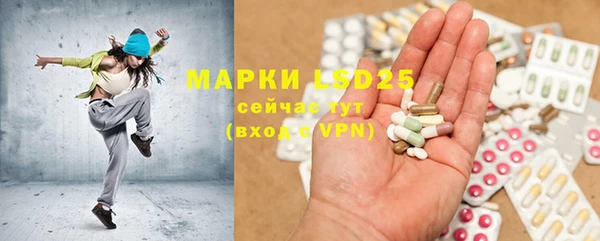ECSTASY Нязепетровск