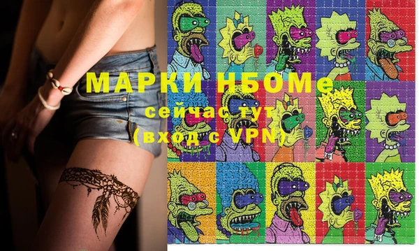 MDMA Алексин