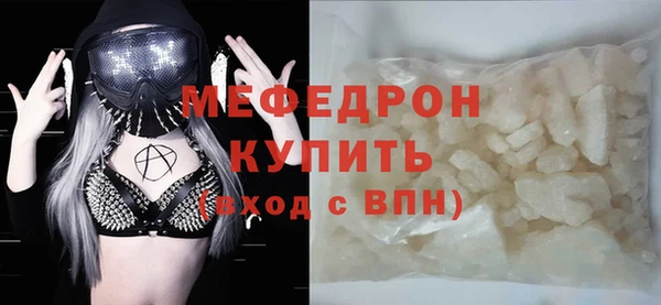 соль ск Нягань