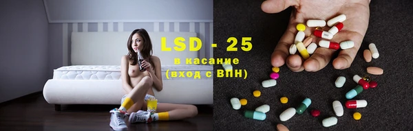 ECSTASY Нязепетровск