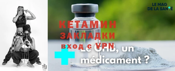 MDMA Алексин