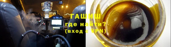 ECSTASY Нязепетровск