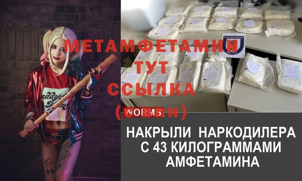 соль ск Нягань