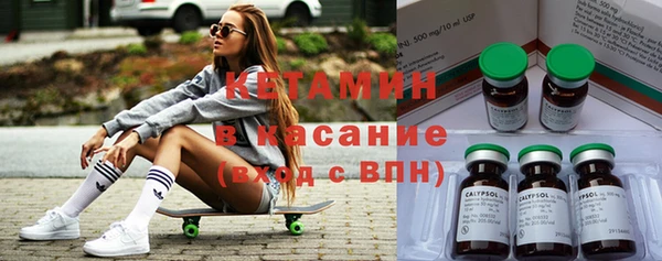 ECSTASY Нязепетровск