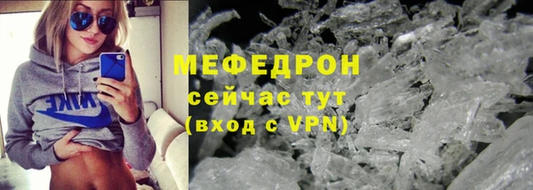 ECSTASY Нязепетровск