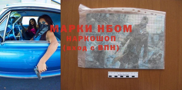 MDMA Алексин