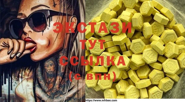 MDMA Алексин