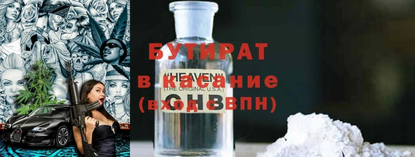 соль ск Нягань