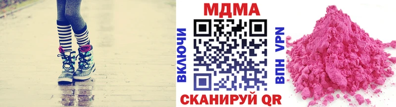 MDMA кристаллы  Купить закладки  Всеволожск 