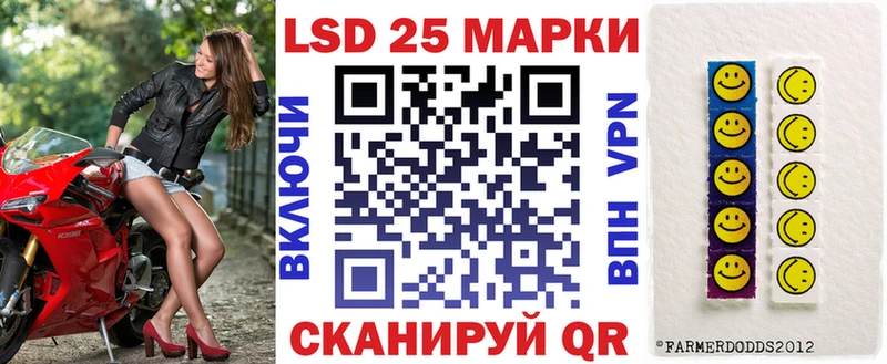 Марки NBOMe 1,5мг  Купить где  Всеволожск 