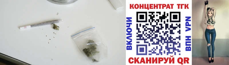 ТГК вейп с тгк  Купить  Всеволожск 